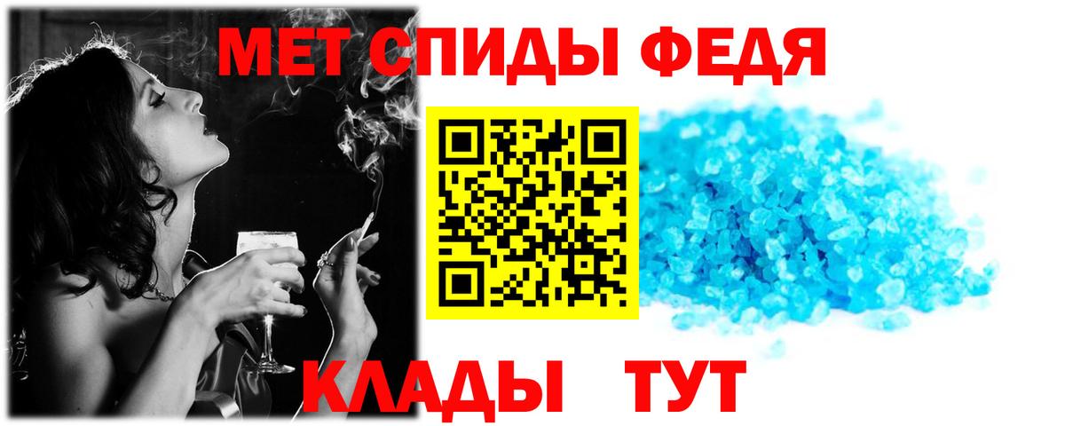 Amphetamine Premium Борисоглебск