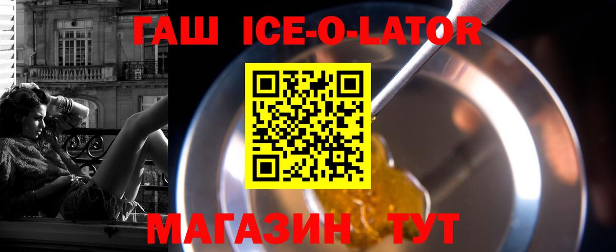 ГАШИШ  Гашиш AMNESIA HAZE  Борисоглебск  Вход с VPN  ГАШ гарик 