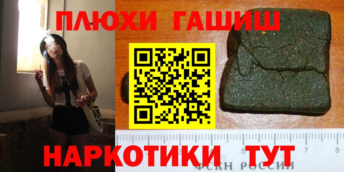 ГАШ Premium Борисоглебск