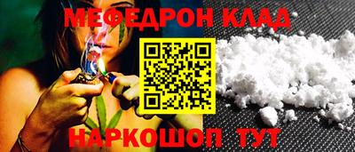 мдма Татарск