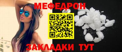 синтетический гашиш Тара