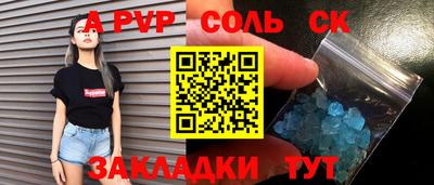 синтетический гашиш Тара