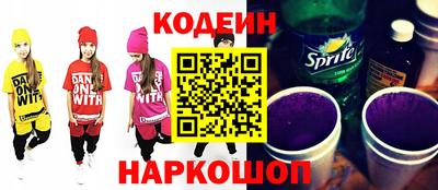 синтетический гашиш Тара