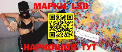 синтетический гашиш Тара