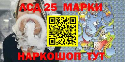 синтетический гашиш Тара