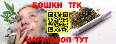 синтетический гашиш Тара