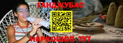 синтетический гашиш Тара