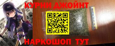 синтетический гашиш Тара
