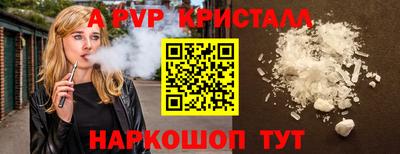 мдма Татарск