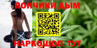 синтетический гашиш Тара