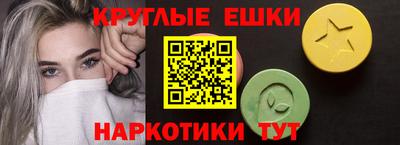 мдма Татарск