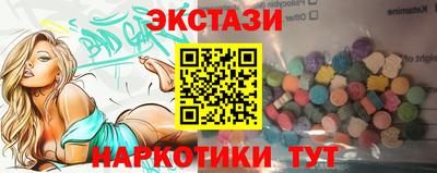 синтетический гашиш Тара