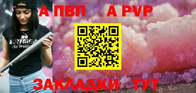 синтетический гашиш Тара
