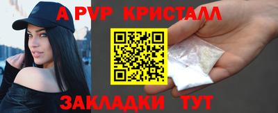 синтетический гашиш Тара