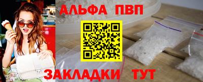 мдма Татарск