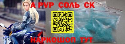 герыч Тверь