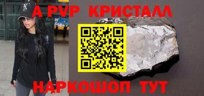 синтетический гашиш Тара