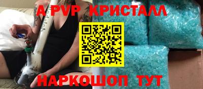 синтетический гашиш Тара