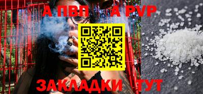 герыч Тверь