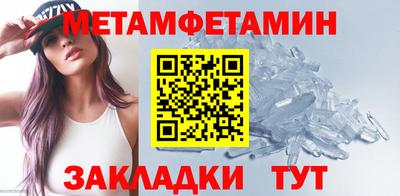 мдма Татарск