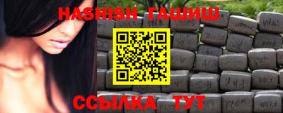 синтетический гашиш Тара