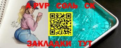синтетический гашиш Тара