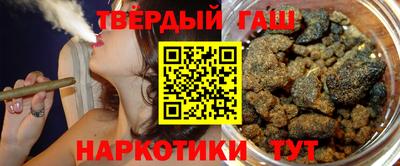 синтетический гашиш Тара