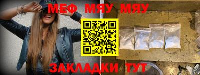 мдма Татарск