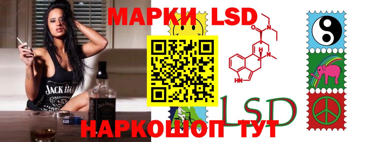 Лсд 25 экстази ecstasy  Вход с VPN  Борисоглебск  LSD-25 экстази кислота 