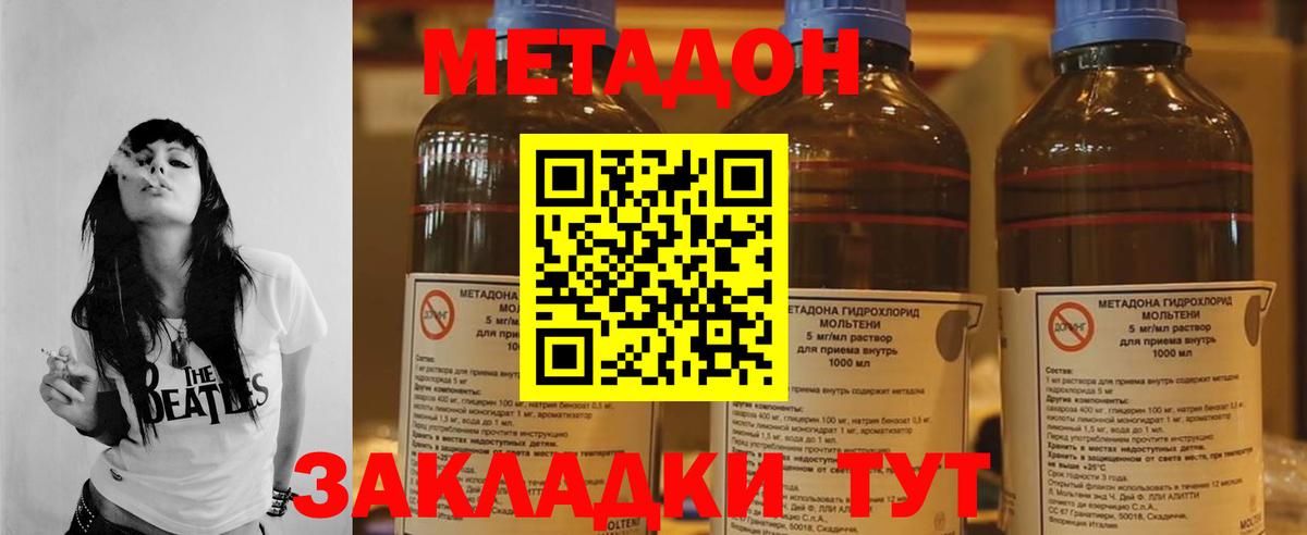 omg рабочий сайт  Вход с VPN  Метадон мёд  Борисоглебск  Метадон кристалл 