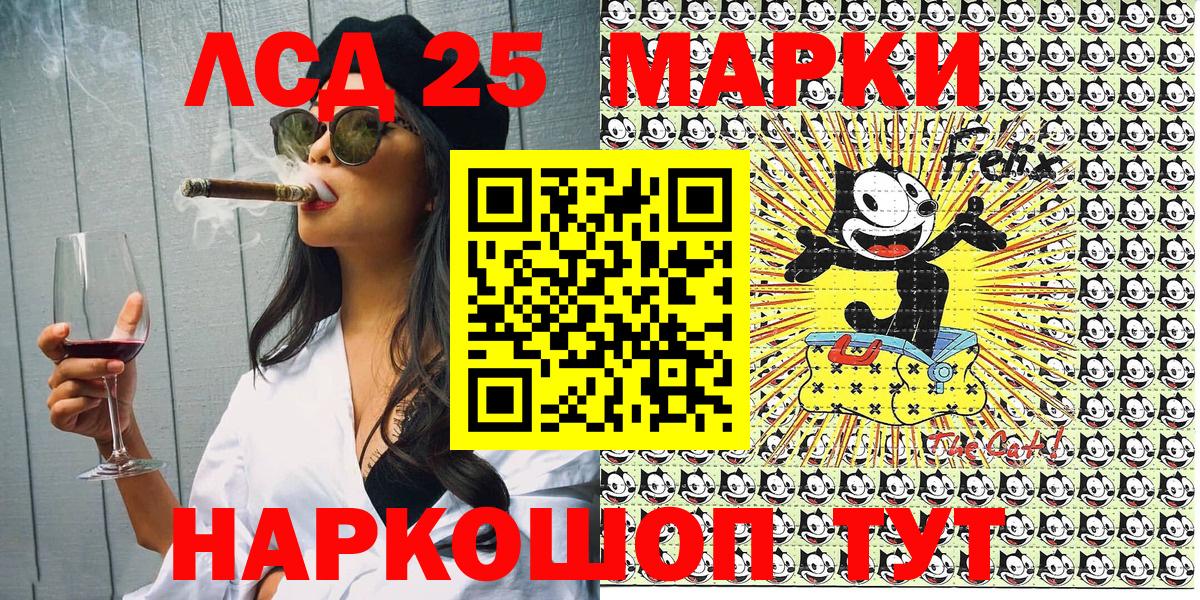 Марки NBOMe 1,8мг  Вход с VPN  Марки NBOMe 1,8мг  Борисоглебск 
