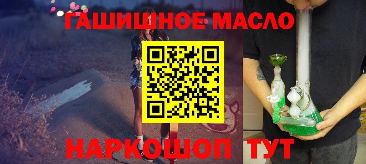 Дистиллят ТГК вейп с тгк  Вход с VPN  закладки  Борисоглебск 
