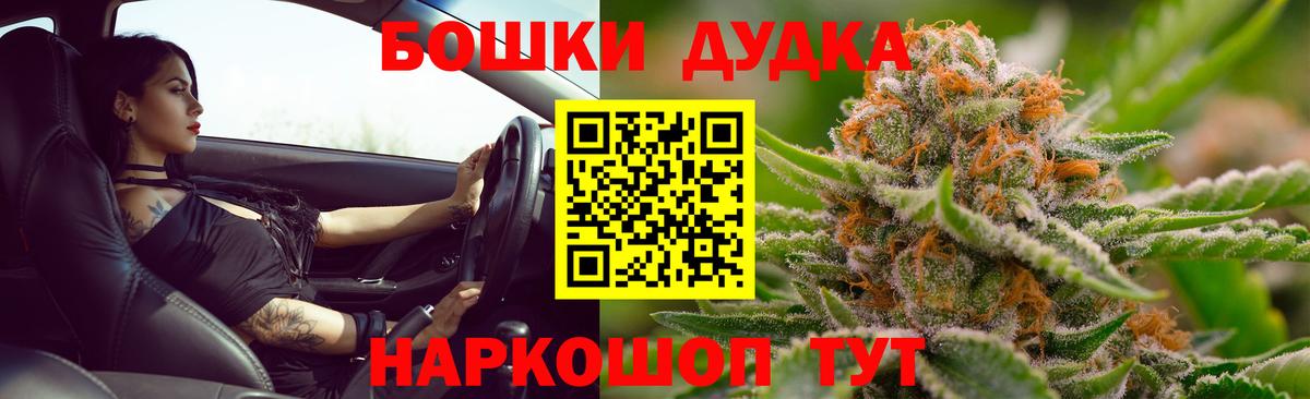 Бошки марихуана Ganja  Канабис MAZAR  Борисоглебск  Вход с VPN 