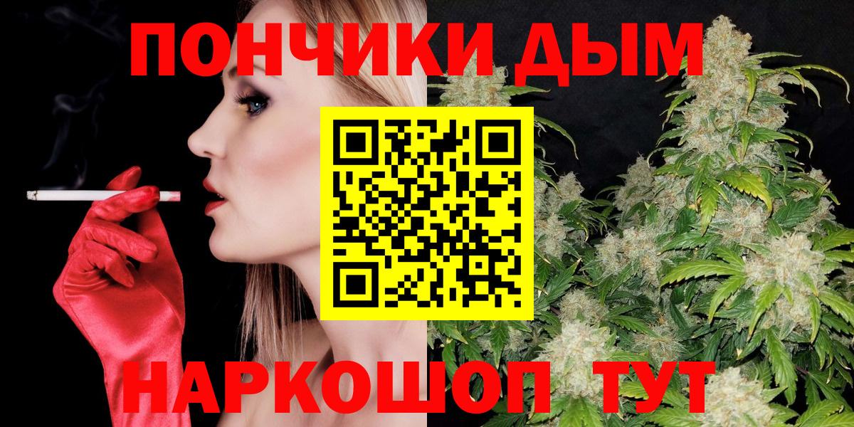 Шишки марихуана Ganja Борисоглебск